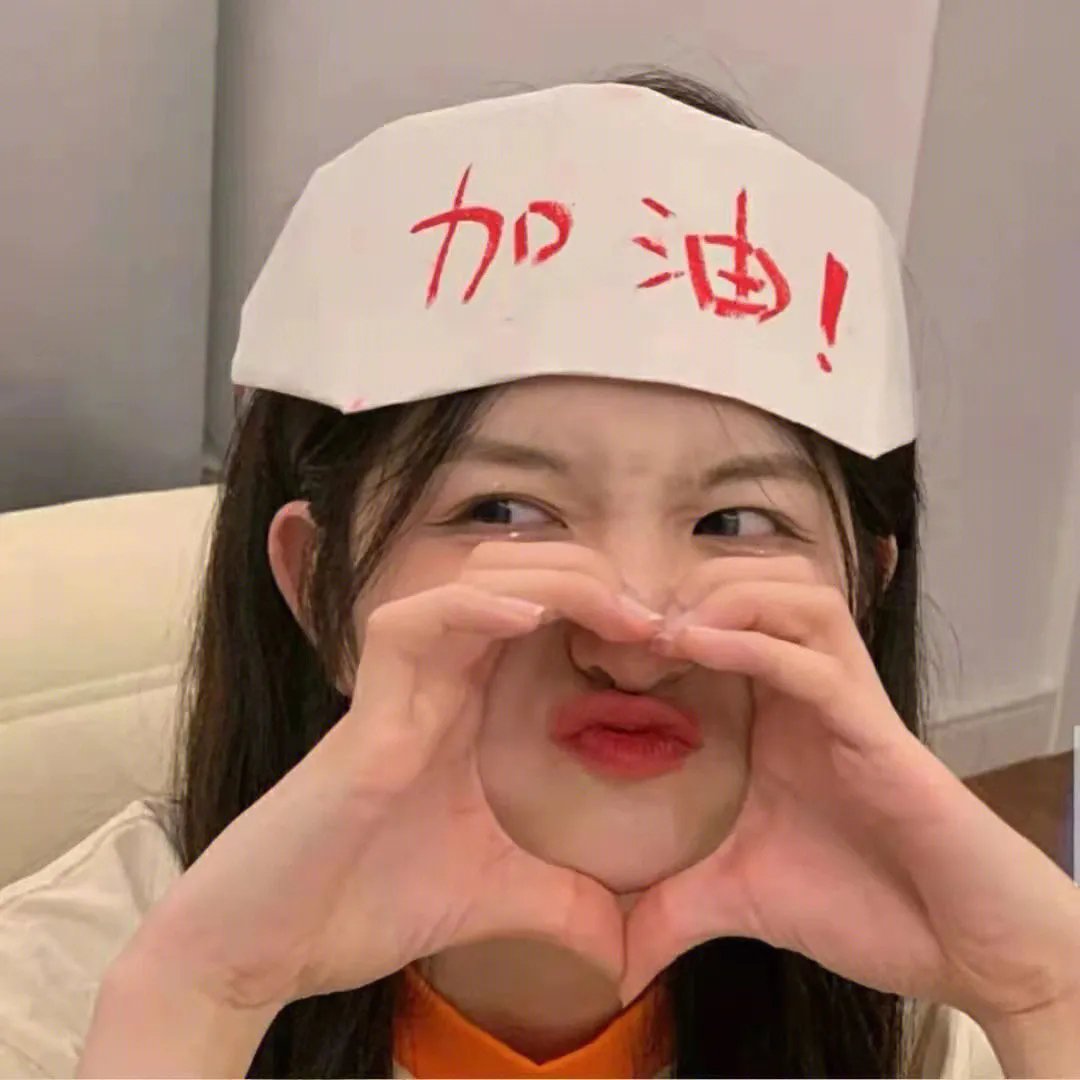 最后一次初恋